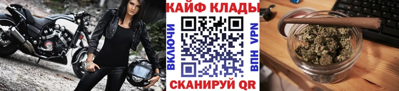Названия наркотиков Горнозаводск ГАШИШ Амфетамин Alpha-PVP kraken маркетплейс Кокаин Марихуана Меф