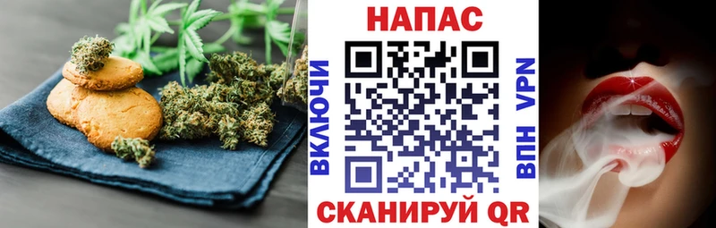 Печенье с ТГК марихуана  Горнозаводск 