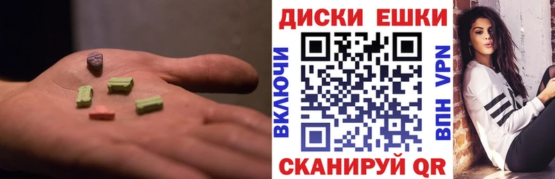 ссылка на мегу ссылка  Горнозаводск  ЭКСТАЗИ Punisher 