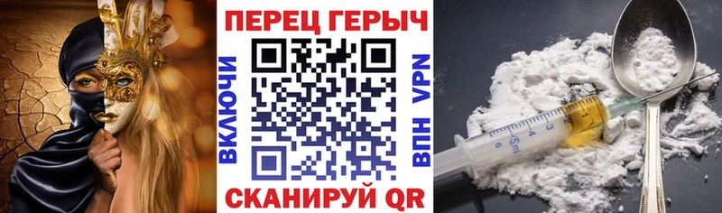 OMG зеркало  Горнозаводск  Героин Heroin 