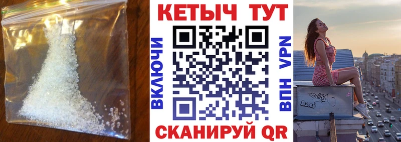 Кетамин VHQ  mega ТОР  Горнозаводск 