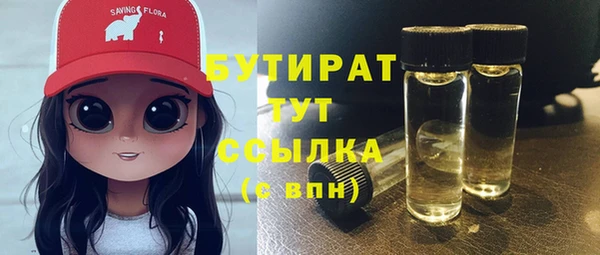 ALPHA-PVP Богородск