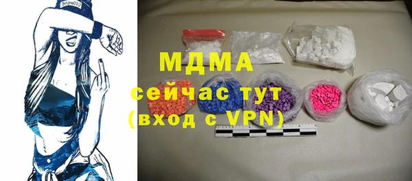 ALPHA-PVP Богородск