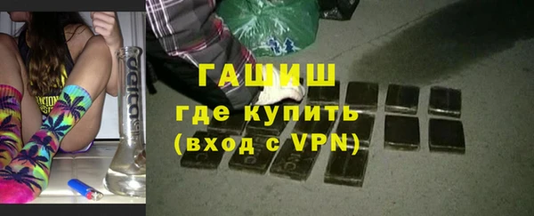 мескалин Балахна