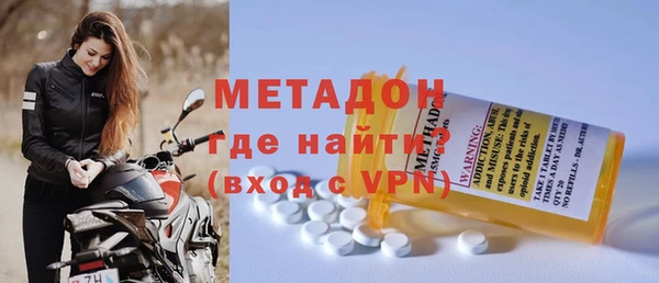 ALPHA-PVP Богородск