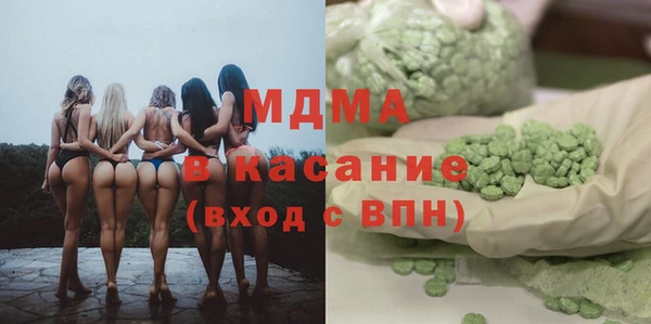 бутик Богородицк