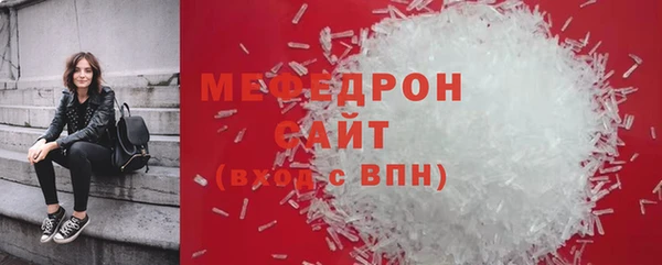 ALPHA-PVP Богородск