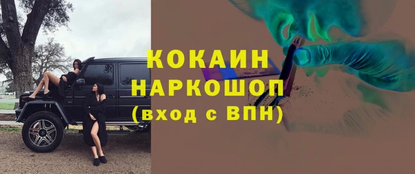 ALPHA-PVP Богородск