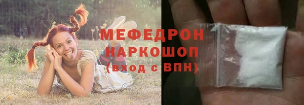 ALPHA-PVP Богородск