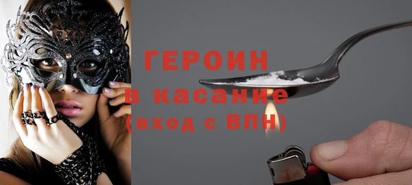 бутик Богородицк