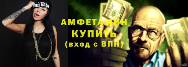 ALPHA-PVP Богородск