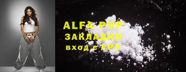 ALPHA-PVP Богородск