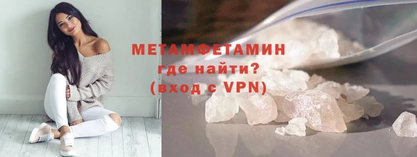 бутик Богородицк