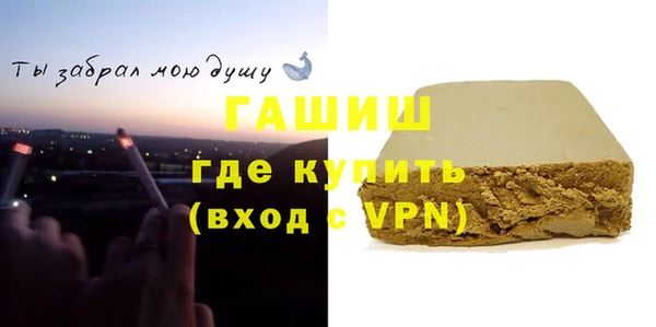 ALPHA-PVP Богородск