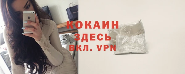 бутик Богородицк