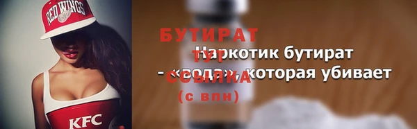 ALPHA-PVP Богородск