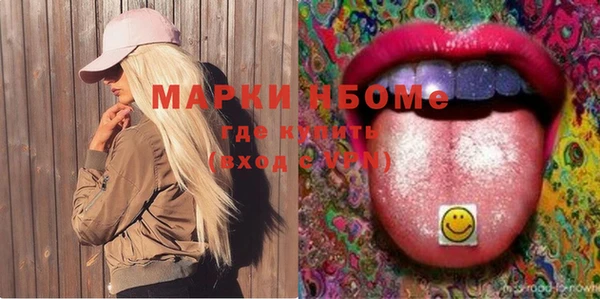 бутик Богородицк