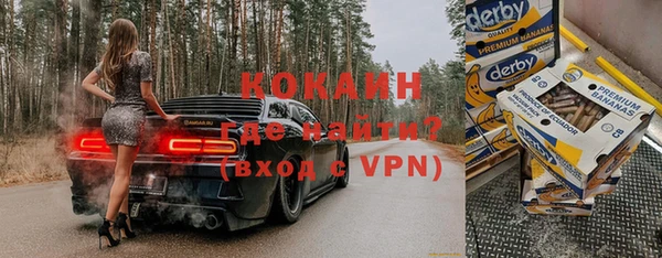 трава Балабаново