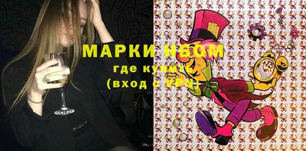 бутик Богородицк