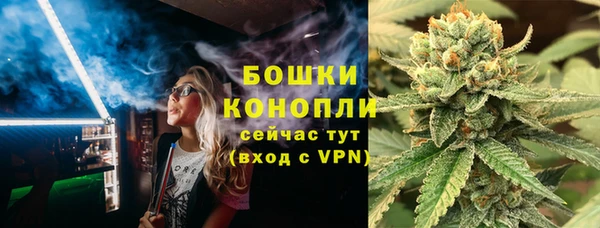 бутик Богородицк