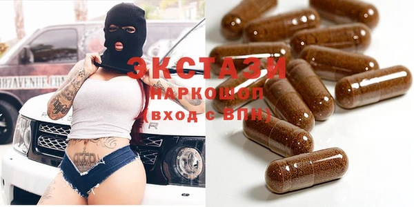 бутик Богородицк