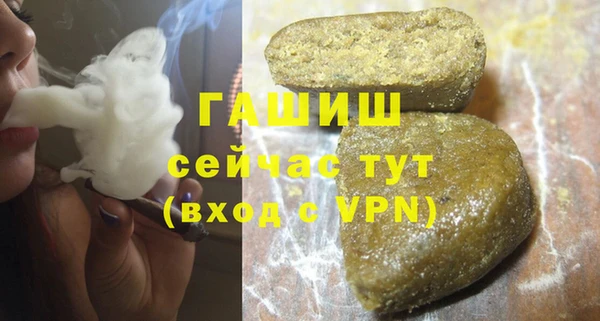 бутик Богородицк