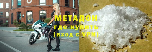ALPHA-PVP Богородск