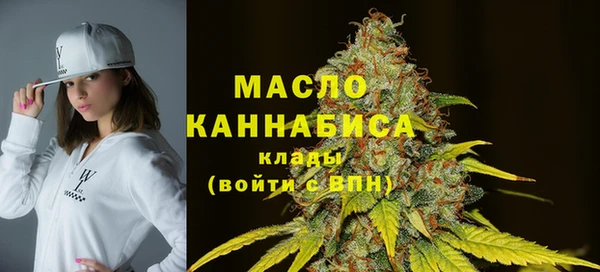 ALPHA-PVP Богородск