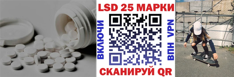 Лсд 25 экстази кислота  как найти наркотики  Горнозаводск 
