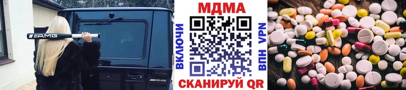 кракен ссылки Горнозаводск MDMA молли наркота