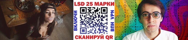 Марки N-bome 1,8мг Горнозаводск