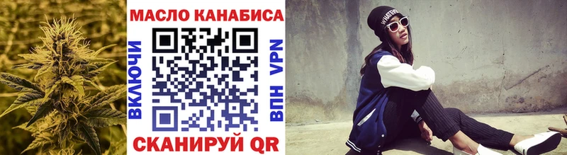 ТГК гашишное масло  shop официальный сайт  Горнозаводск 