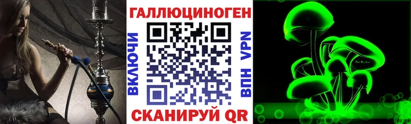 Псилоцибиновые грибы ЛСД  Горнозаводск 